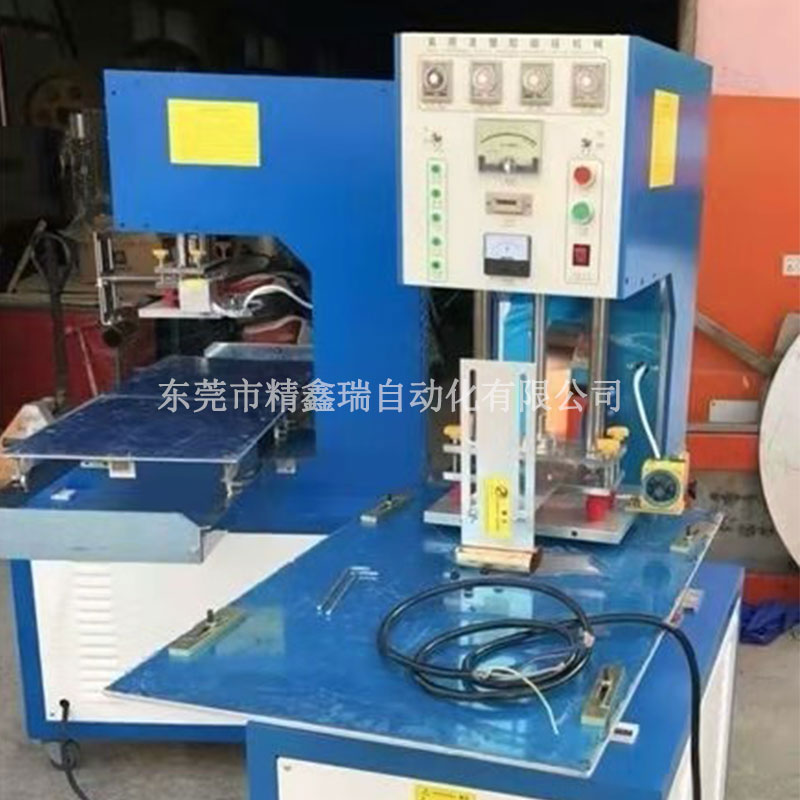 5KW二工位轉盤式高周波